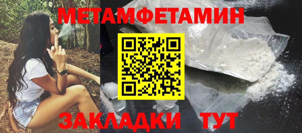 Меф мяу мяу Красный Сулин