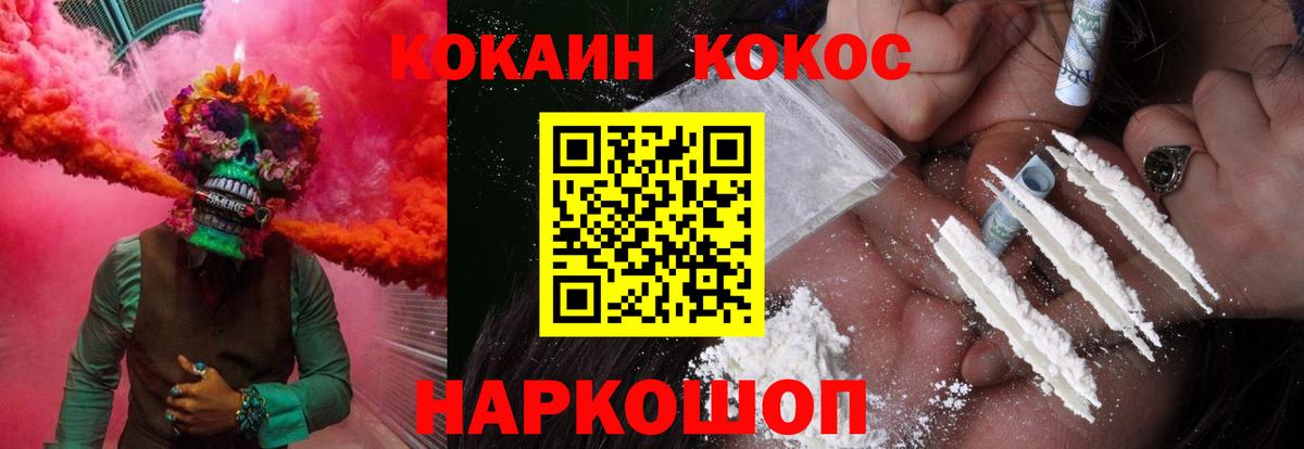 Красный Сулин  Кокаин Боливия  КОКАИН  Кокаин 97%  Вход с VPN 
