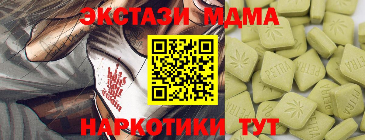 Экстази Punisher Красный Сулин