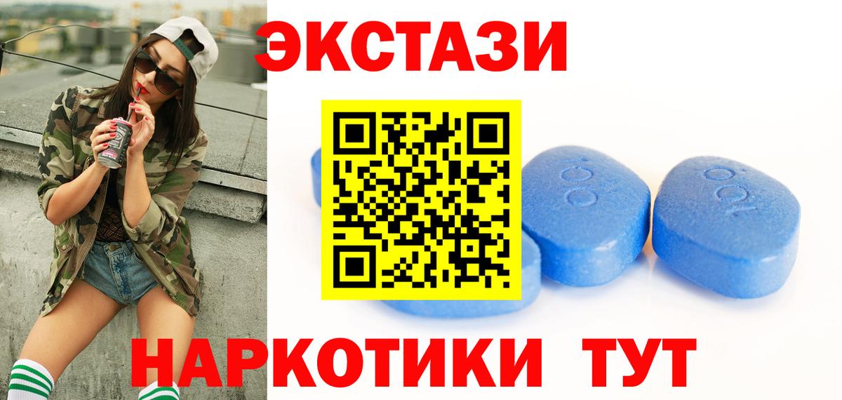 Экстази Punisher  Экстази DUBAI  ЭКСТАЗИ  Вход с VPN  Красный Сулин 