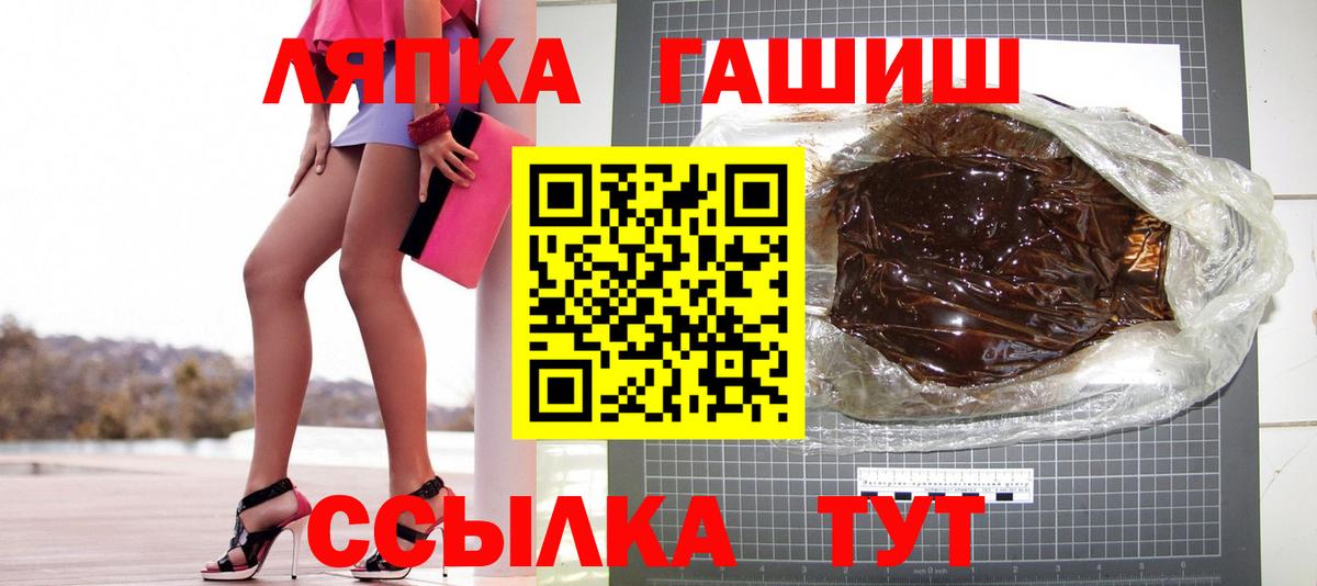 Гашиш 40% ТГК Красный Сулин