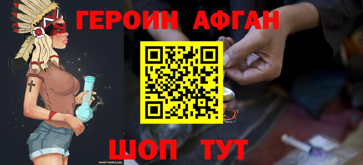 ГАШИШ  Вход с VPN  КОКАИН  Красный Сулин  Меф   LSD-25  Марихуана  ГАШ 