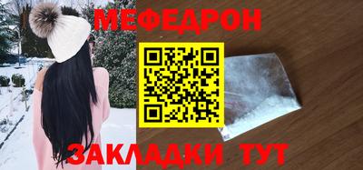 мдма Канаш