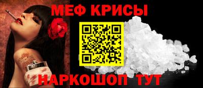 мдма Канаш