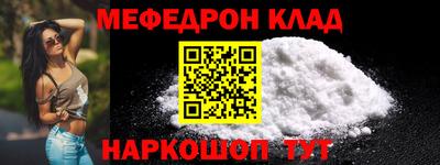 крисы Кандалакша