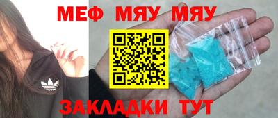 2c-b Камышлов