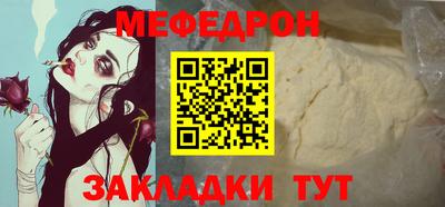 мдма Канаш
