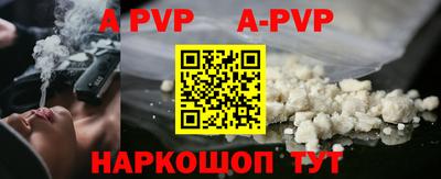 крисы Кандалакша