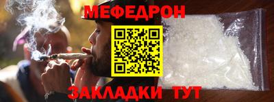 мдма Канаш