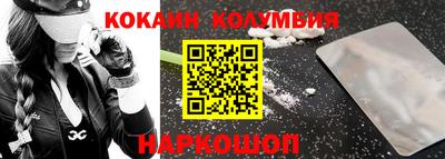 крисы Кандалакша