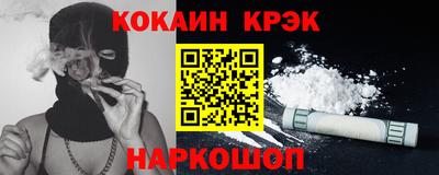 мдма Канаш