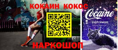 мдма Канаш