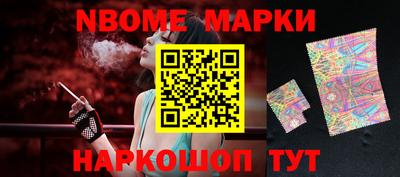 мдма Канаш