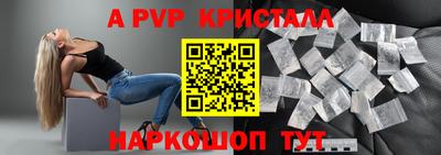 2c-b Камышлов