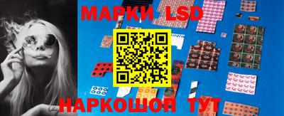 крисы Кандалакша