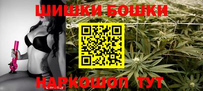 мдма Канаш