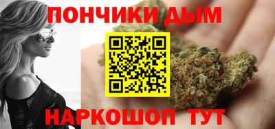 крисы Кандалакша