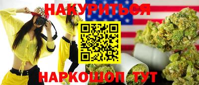 крисы Кандалакша