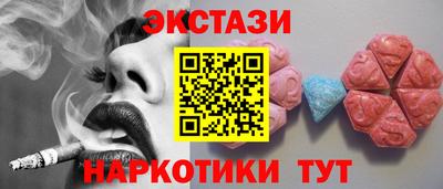 крисы Кандалакша
