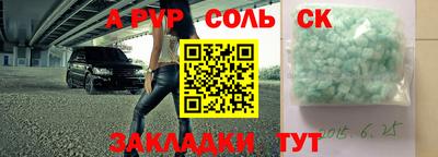 2c-b Камышлов
