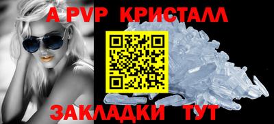 мдма Канаш