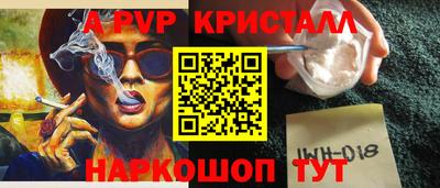 мдма Канаш