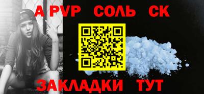 мдма Канаш