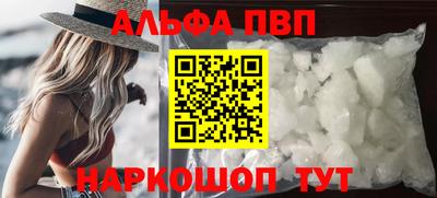 мдма Канаш