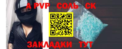 мдма Канаш