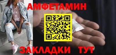 крисы Кандалакша