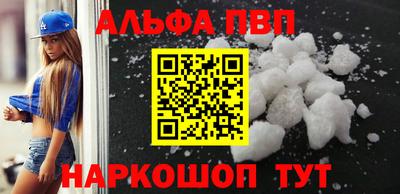 мдма Канаш