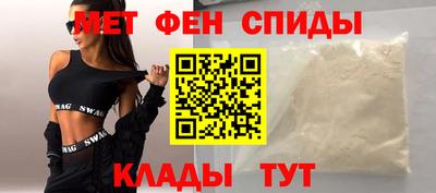 2c-b Камышлов