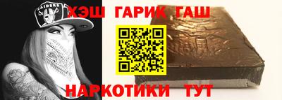 крисы Кандалакша