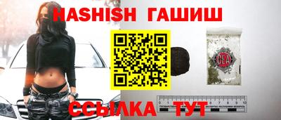 2c-b Камышлов