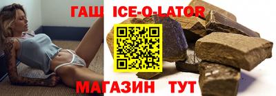 мдма Канаш