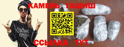 2c-b Камышлов
