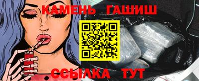 2c-b Камышлов