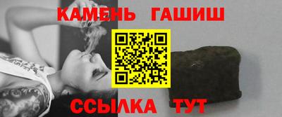 крисы Кандалакша