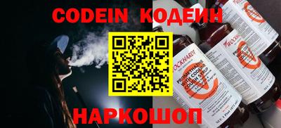 2c-b Камышлов