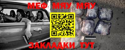 крисы Кандалакша