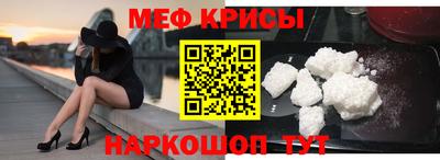 мдма Канаш