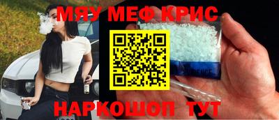 2c-b Камышлов