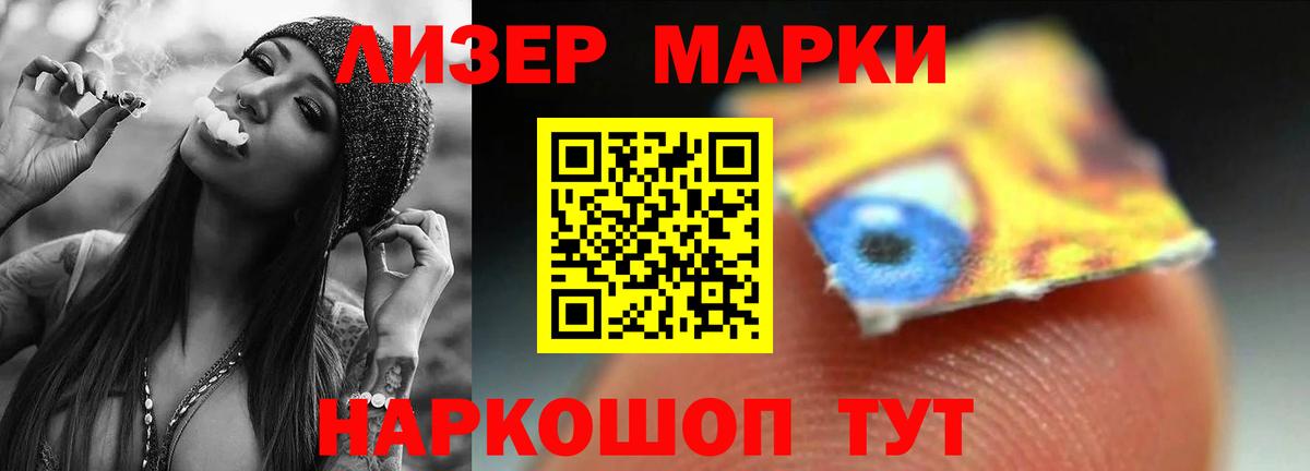 Красный Сулин  Лсд 25 экстази кислота  LSD-25 экстази кислота  Вход с VPN 