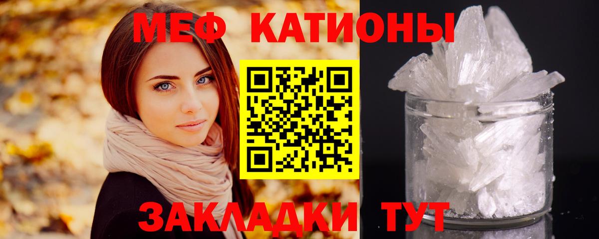 Красный Сулин  Меф  Меф  Меф VHQ  Меф VHQ  Вход с VPN 