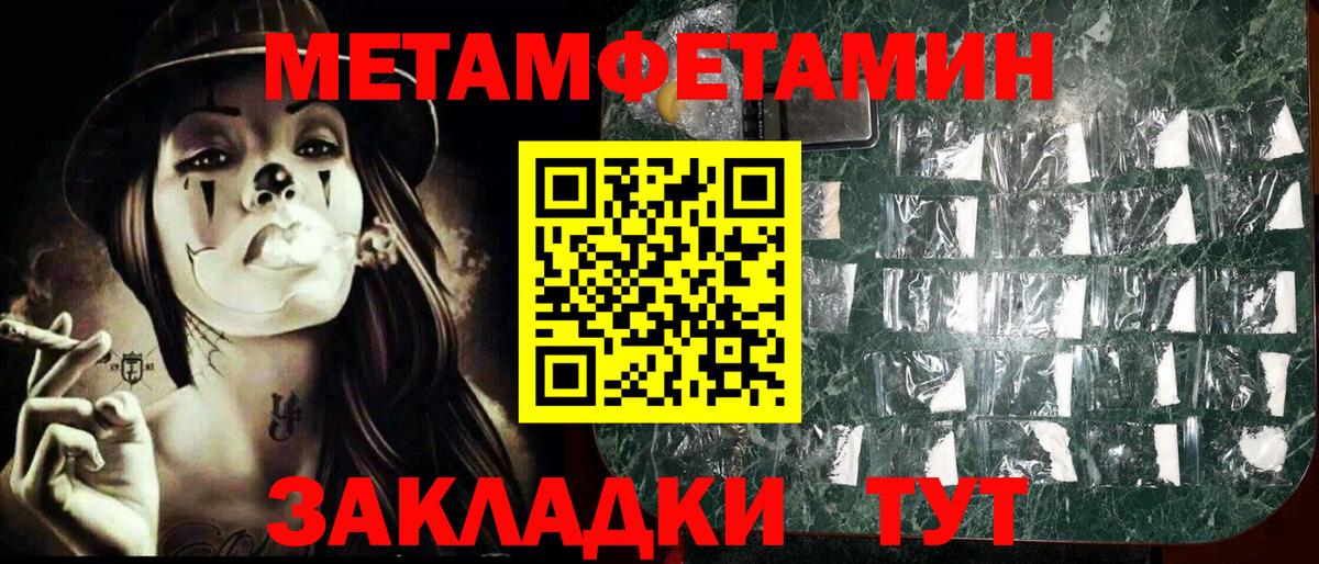 Красный Сулин  Метамфетамин Декстрометамфетамин 99.9%  Вход с VPN  Первитин  Метамфетамин Декстрометамфетамин 99.9% 