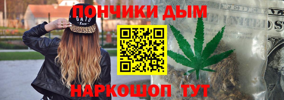 Бошки марихуана OG Kush Красный Сулин