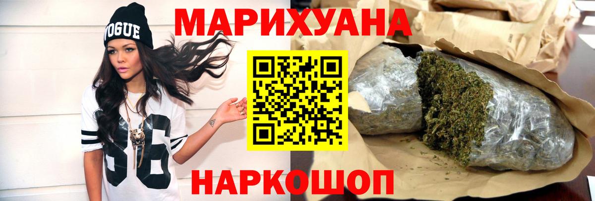 Марихуана White Widow  Вход с VPN  Красный Сулин  Конопля White Widow  Канабис тримм 